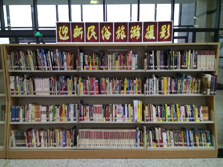 民俗.jpg