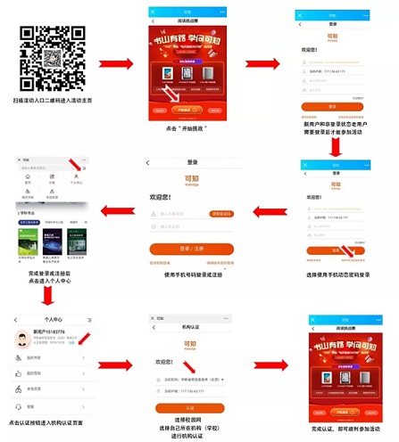 活动攻略.jpg