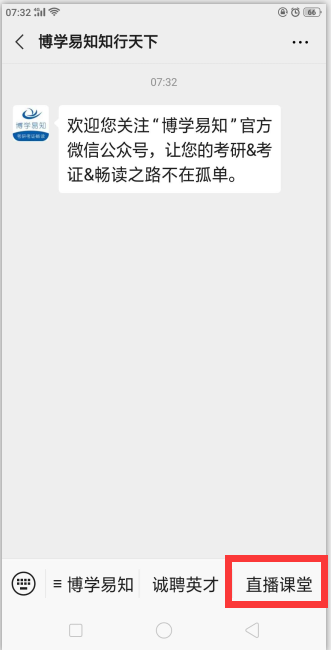 QQ图片20200612080408